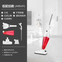 奥克斯 AXS-927 手持式吸尘器69元