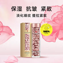 淘金币可用：Elizabeth Arden 伊丽莎白·雅顿 雅顿时空焕活粉胶精华液 90粒209元