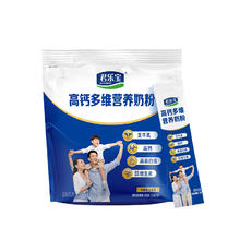 君乐宝 奶粉 成人高钙多维 400g*1袋14.01元（需买2件，需用券）