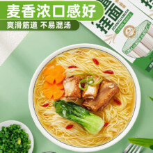【王牌专享】鸡蛋挂面爽滑劲道速食面条汤面焖面早餐面200g 【限时可拍3单】鸡蛋挂面200g 1包1.1元（需领券）