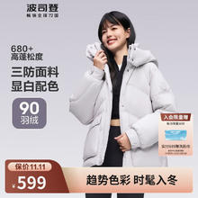 BOSIDENG 波司登 反季冬季羽绒服女短款连帽加厚新国标90绒学生时尚宽松外套 M