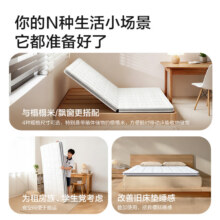 20点：Sleemon喜临门 椰棕床垫 伊菲 新款slim可折叠 厚6cm 0胶黄麻 150*190cm654.02元包邮