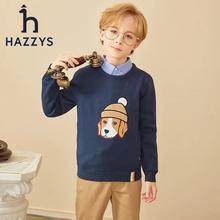 HAZZYS 哈吉斯 男童亲肤套头线衣