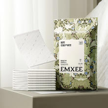 限移动端：EMXEE 嫚熙 产褥垫产妇加大号