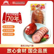 中华老字号，大红门 开袋即食卤味香肘 230g*4件39元包邮（折9.75元/件）