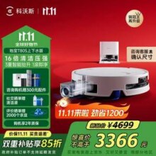 ECOVACS 科沃斯 T80S 扫拖一体机 上下水版新低3122.98元包邮