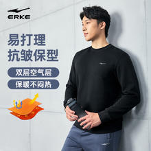 鸿星尔克 卫衣男秋季舒适休闲跑步运动服