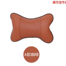 爱驾宝 汽车头枕护颈枕  丹尼皮棕色一个