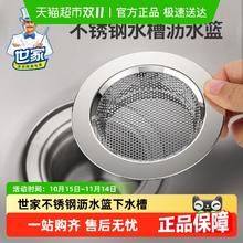 世家 shijia-glw 不锈钢水槽下水孔沥水篮 75-110mm 巧克力色，军绿色，天蓝色，桔色，浅灰色11.81元