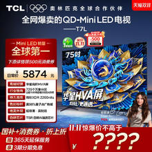 限移动端：TCL T7L系列 液晶电视4699.2元淘金币最高抵扣74.99元