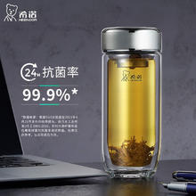 希诺 大容量双层隔热带滤网玻璃杯 珠光本色-410ml119.7元