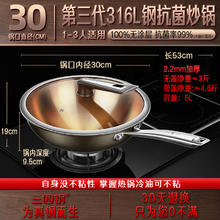 限移动端：SSGP 三四钢 不锈钢炒锅家用 30cm229元淘金币最高抵扣9.57元