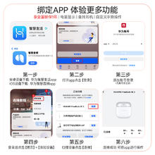 88VIP会员：华为 HUAWEI FreeBuds SE 2 半入耳式真无线动圈蓝牙耳机 香芋紫券后73.7元