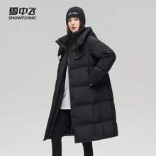 断码清仓！Snow Flying 雪中飞 女士长款加厚连帽羽绒服166元包邮