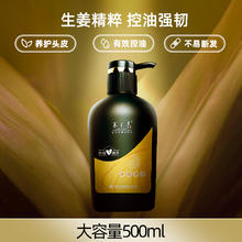 云南白药 普洱净爽单瓶500ml 送护发素220ml券后19.81元