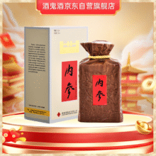 jiugui/酒鬼 内参 52 白酒 馥郁香型 500ml 1瓶575元