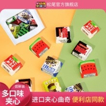日本进口网红零食！Triol 松尾巧克力10粒装（单粒10g左右）￥12.82 3.2折 比上一次爆料降低 ￥0.7