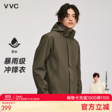 VVC冲锋衣三合一男女防风防水户外可拆卸抓绒内胆轻旅保暖显白外套 云杉绿【三防科技/三合一抓绒内胆-男女同款】 XS369元 (券后省30)