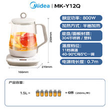 京东PLUS、国家补贴：美的 MK-Y12Q 养生壶 白色 1.5L55.72元
