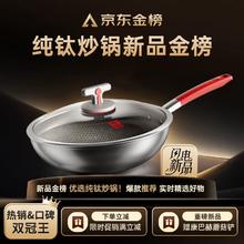 康巴赫 高端纯钛真钛0涂层蜂窝不粘锅 32cm 带盖券后663.01元