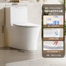 20日20点：九牧 JOMOO 11395-2-1/31KE-1-1 虹吸式节水坐便器 305mm949元