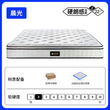 大件超省：梦神 晨光 黄麻独立感应弹簧护脊床垫 180*200*22cm1168元