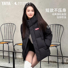 YAYA 鸭鸭羽绒服 时空道宇系列 三防羽绒服 男女款149元