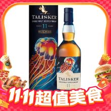 TALISKER 泰斯卡 11年 2022SR版 单一麦芽苏格兰威士忌 700ml333.62元（291.24元淘金币到手）