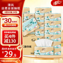 Breeze 清风 丝柔厚柔金装花萃 抽纸 4层320抽24包(170*132mm)21.4元（需买4件，需用券）