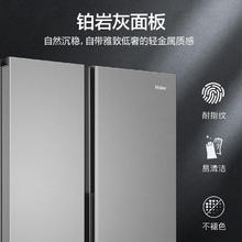国家补贴：海尔 Haier BCD-539WGHSSEDH9 风冷对开门冰箱 539L 铂岩灰券后1599.2元