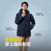 BOSIDENG 波司登 新国标90绒短款连帽羽绒服男款外套B250245121XS498元