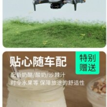 美团 【打卡阿禾公路· 免费上门接送】新疆阿勒泰+喀纳斯·禾木3日游 两晚景区木屋住宿原价8046，现价2599元