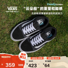 VANS范斯官方 升级款ComfyCush Old Skool舒服运动鞋低帮 黑色253.1元