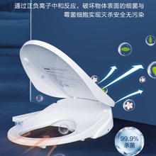 海尔 Haier VE E8 智能马桶盖 即热暖风烘干 座圈加热 等离子杀菌除臭 遥控券后1016.13元