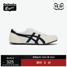 14日0点：Onitsuka Tiger鬼塚虎TRACK TRAINER简约时尚夏季运动百搭休闲鞋325元（需领券）