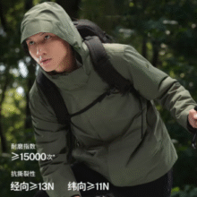 为短途徒步而生！Mobi Garden 牧高笛 野径Pro 男女款三合一羽绒内胆软壳冲锋衣 NM24418005￥379.35 比上一次爆料降低 ￥9.91