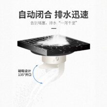 潜水艇地漏防臭全铜地漏枪灰色地漏面板淋浴房浴室大排量地漏芯MTK50-10115.2元 (券后省500)
