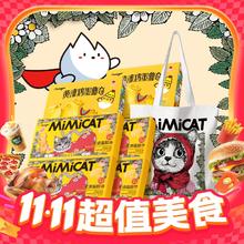 奥力给 【送猫包】黄油猫酪饼干小猫小鸡蛋曲奇芝士休闲解馋小吃零食品券后29.9元包邮