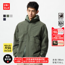 再降价、双11预售：UNIQLO 优衣库 立领茄克外套 男女士防风连帽外套332.1元包邮