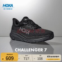 户外鞋高性价比之选！Hoka One One Challenger 7 女款挑战者7户外跑步鞋￥537.30