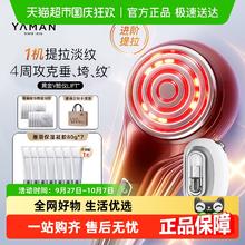 雅萌 黄金V脸LIFT美容仪家用面脸部提拉紧致淡纹亮肤券后2559.01元