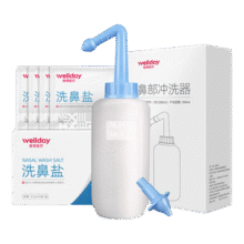 维德（WELLDAY）洗鼻器儿童成人洗鼻盐生理盐水洗鼻腔清洗器鼻炎喷剂非电动洗鼻器壶 洗鼻器500ml+30包盐+双洗鼻头15.8元 (券后省9)