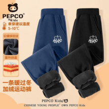 小猪班纳（PEPCO）男童裤子冬季2025新款儿童加绒加厚卫裤时髦男大童秋冬保暖运动裤 藏蓝/X白小猪头K-黑/X白小猪头K 110 【推荐体重32-43斤】108.9元 (券后省21)