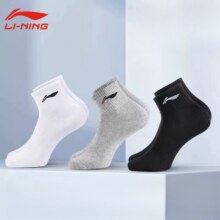 LINING 李宁 纯棉抗菌中筒运动袜 3双装新低17.8元包邮