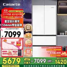 Casarte 卡萨帝 揽光 超薄零嵌入法式多门冰箱 487升5089.24元包邮