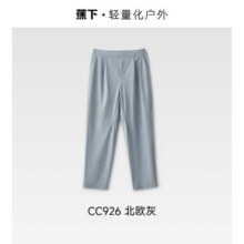 蕉下 【弹力冷气裤】春夏新款通勤西装男裤运动裤休闲长裤高弹透气黑色140元（超V会员价，有首单礼金，政府补贴8折券，价格更低）
