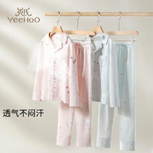 YeeHoO 英氏 儿童睡衣套装秋冬男童女童家居服套装