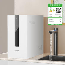 欧派 WZGL 净水器家用大流量Pro 1200G流速体验 厨下式净水器RO反渗透 新鲜无陈水0阻垢剂
