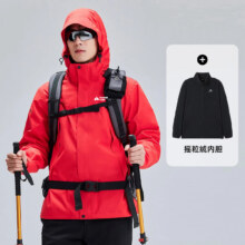 2日20点：拓路者 游隼冲锋衣三合一男硬壳登山服 落日红-抓绒内胆 XL349.5元 包邮 （限时5折）