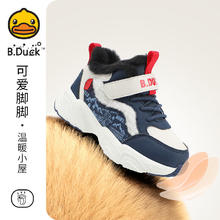 B.Duck 小黄鸭 儿童运动鞋 男童女童 加绒大棉保暖鞋 冬季新款蓝米 26 码券后77.6元
